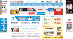 Desktop Screenshot of fpdisplay.com